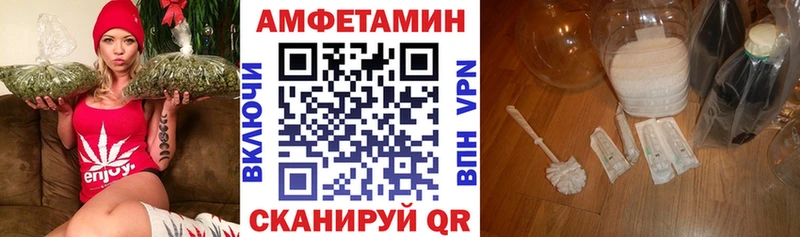 Амфетамин Розовый  Коряжма 
