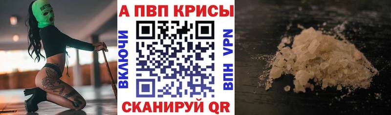 Alpha-PVP мука  где купить   Коряжма 