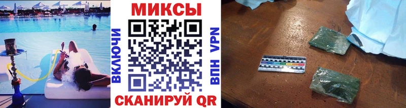 Бутират GHB Коряжма
