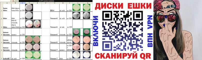 ЭКСТАЗИ 280мг  купить   Коряжма 