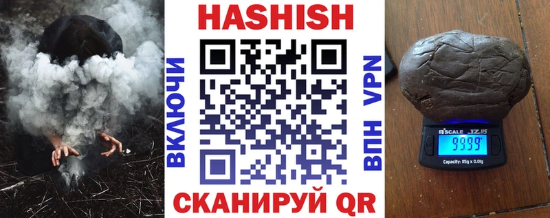 цена ОМГ ОМГ зеркало ГАШ хэш Коряжма