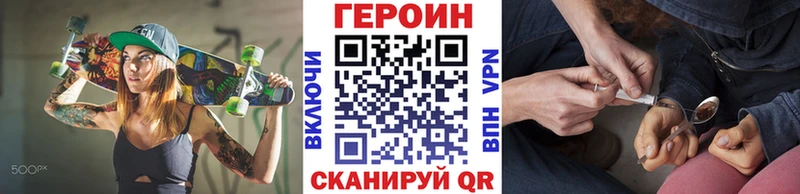 магазин Коряжма кракен рабочий сайт ГЕРОИН VHQ
