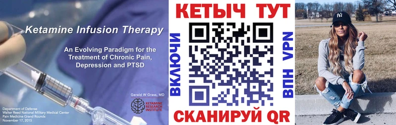 КЕТАМИН ketamine  где найти наркотики  блэк спрут ТОР  Коряжма 