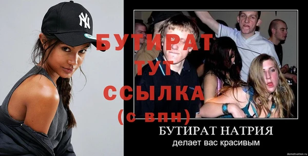 прущий лед Баксан