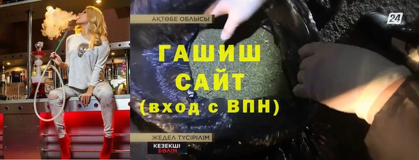 кристаллы Балабаново