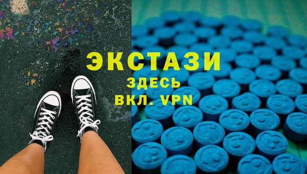 кристаллы Балабаново