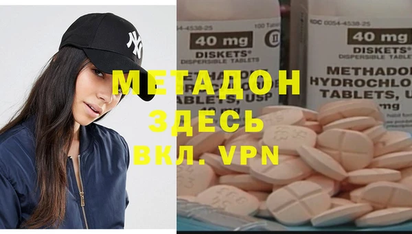 спайс Балахна