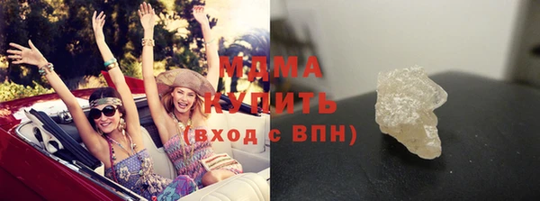 спайс Балахна