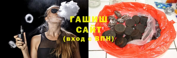 кристаллы Балабаново
