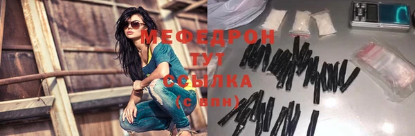 кристаллы Балабаново