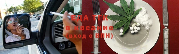 прущий лед Баксан