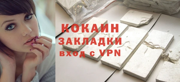 спайс Балахна