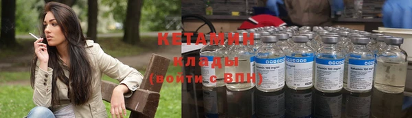 кристаллы Балабаново