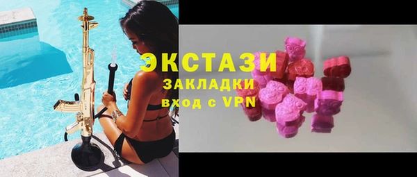 спайс Балахна