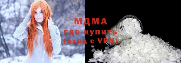 прущий лед Баксан