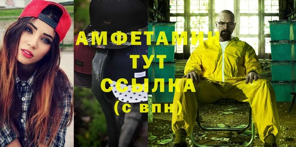 прущий лед Баксан