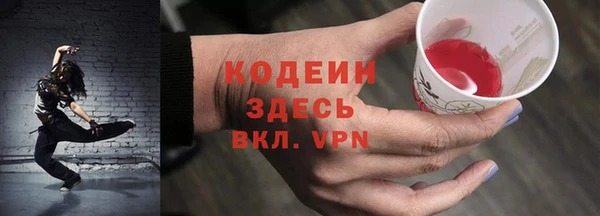 кристаллы Балабаново