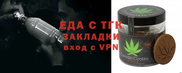 спайс Балахна