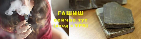 спайс Балахна