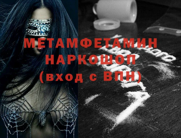 спайс Балахна