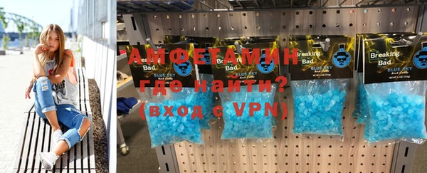 спайс Балахна