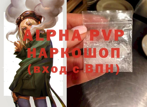 кристаллы Балабаново