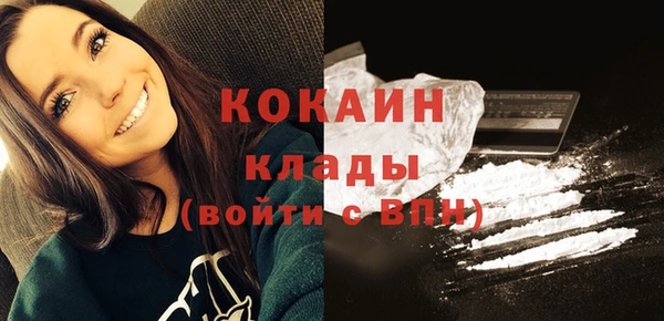 спайс Балахна
