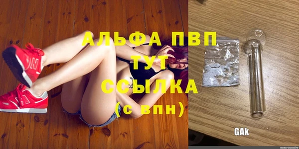 кристаллы Балабаново