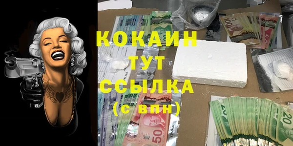 спайс Балахна