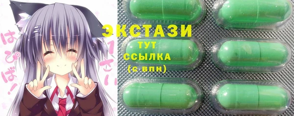 спайс Балахна