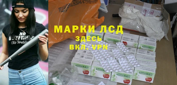 кристаллы Балабаново
