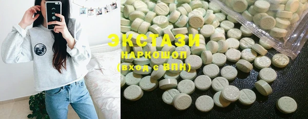 кристаллы Балабаново
