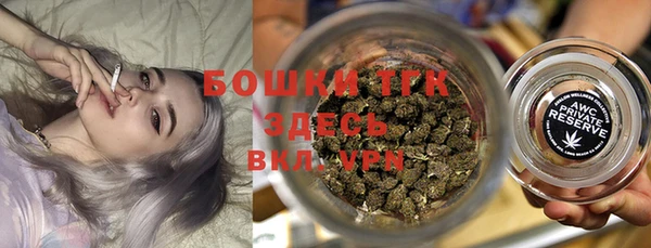 спайс Балахна