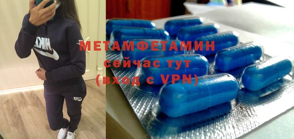 спайс Балахна