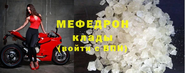 кристаллы Балабаново