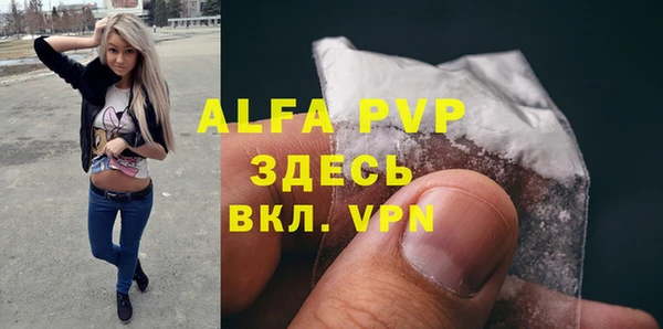 кристаллы Балабаново