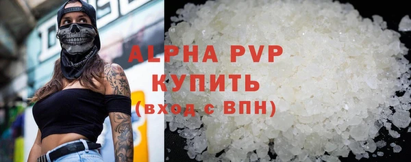 кристаллы Балабаново