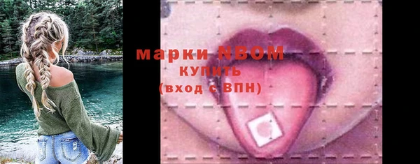 спайс Балахна