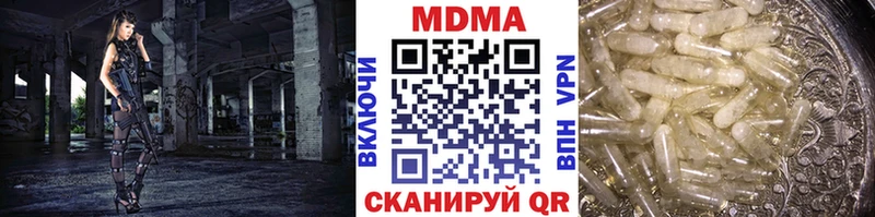МДМА Molly  Коряжма 