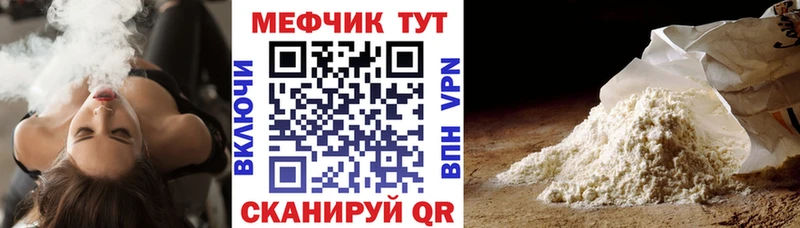 МЕФ VHQ  Коряжма 