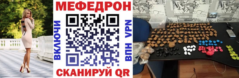 Меф кристаллы Коряжма