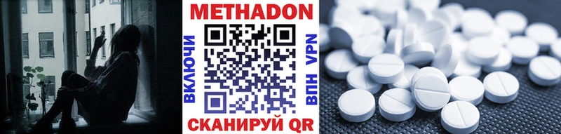 Метадон VHQ  hydra сайт  Коряжма  купить наркотик 