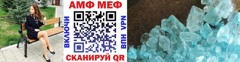 как найти наркотики  Коряжма  Первитин Декстрометамфетамин 99.9% 