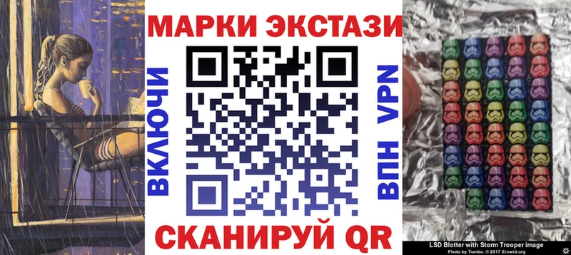 Марки 25I-NBOMe 1,5мг  Коряжма 