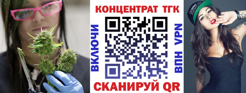 как найти   Коряжма  ТГК гашишное масло 